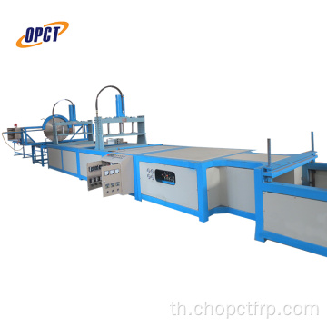 ไฟเบอร์กลาส pultruder grp frp pultrusion mach